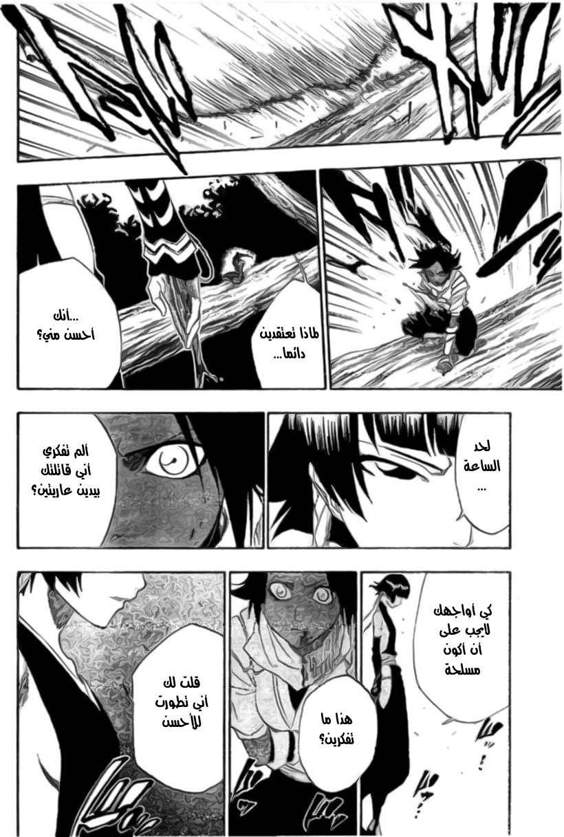 Bleach: Chapter 157 - Page 18