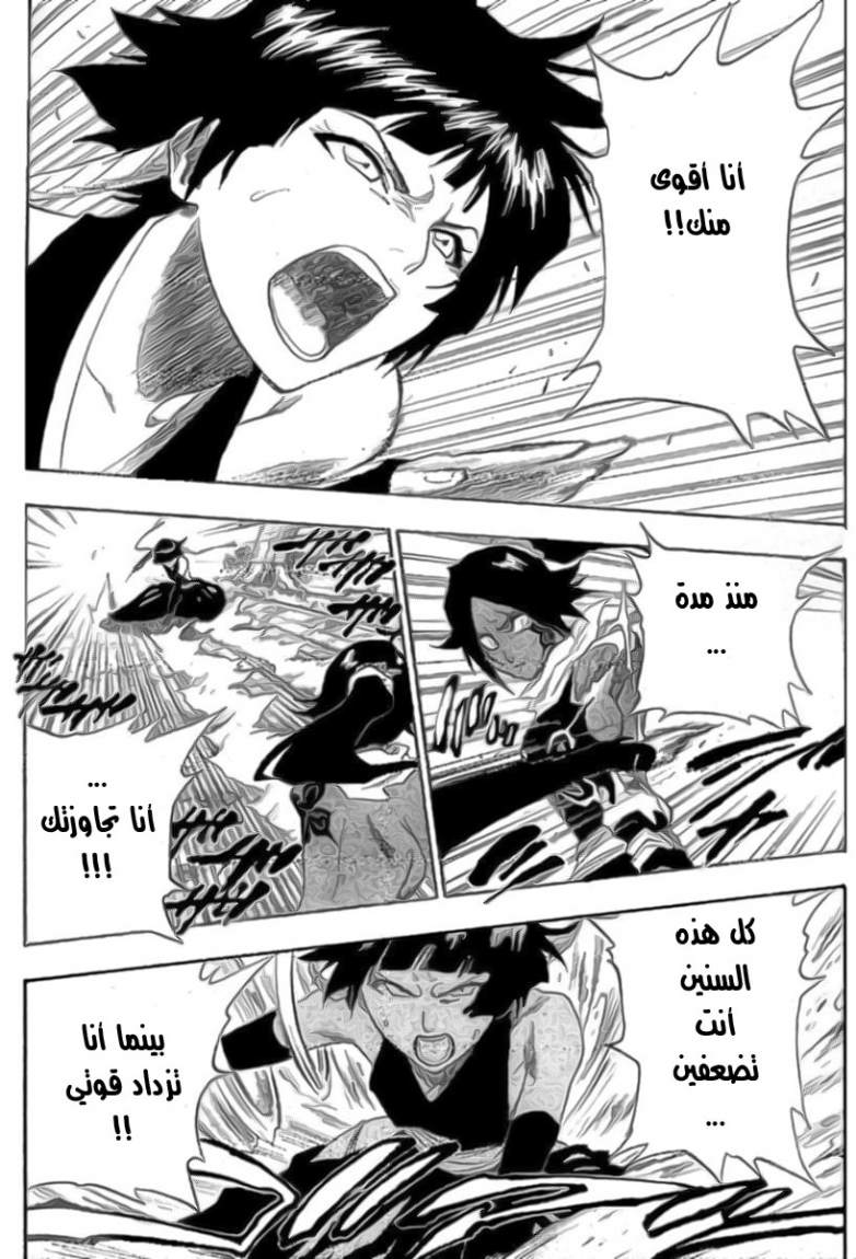 Bleach: Chapter 159 - Page 4