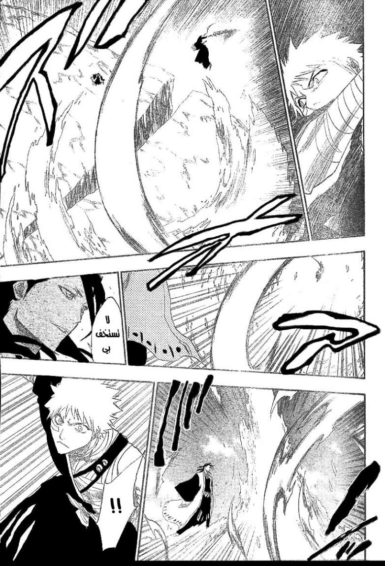 Bleach: Chapter 161 - Page 14