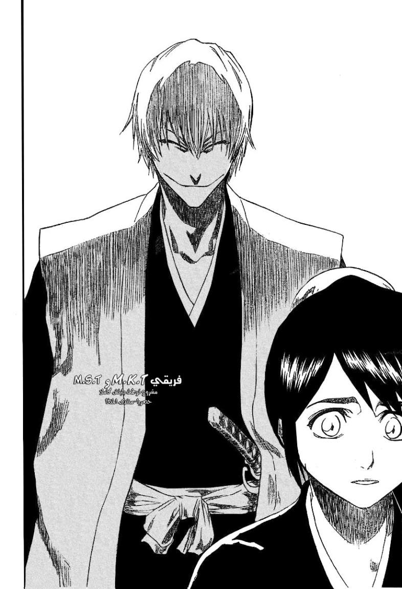 Bleach: Chapter 168 - Page 18