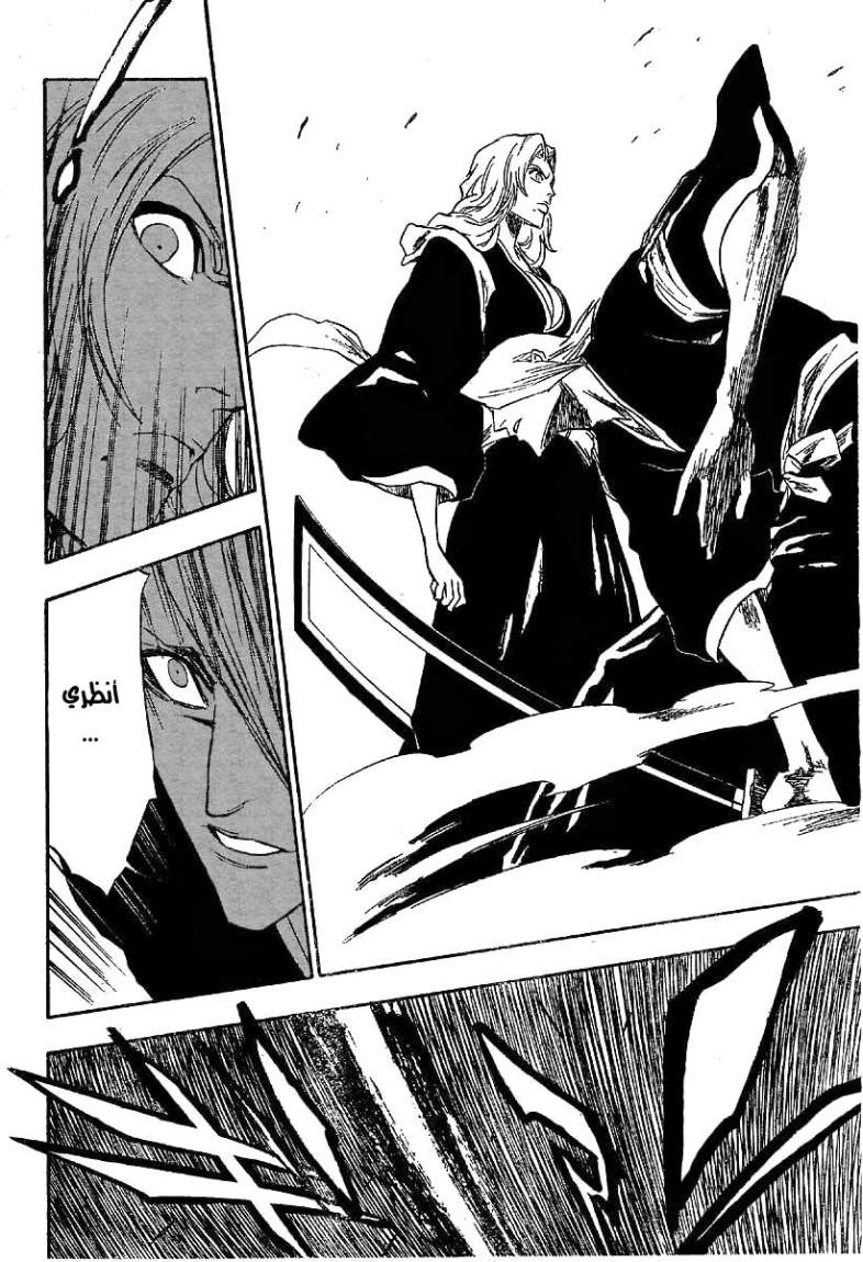 Bleach: Chapter 169 - Page 2