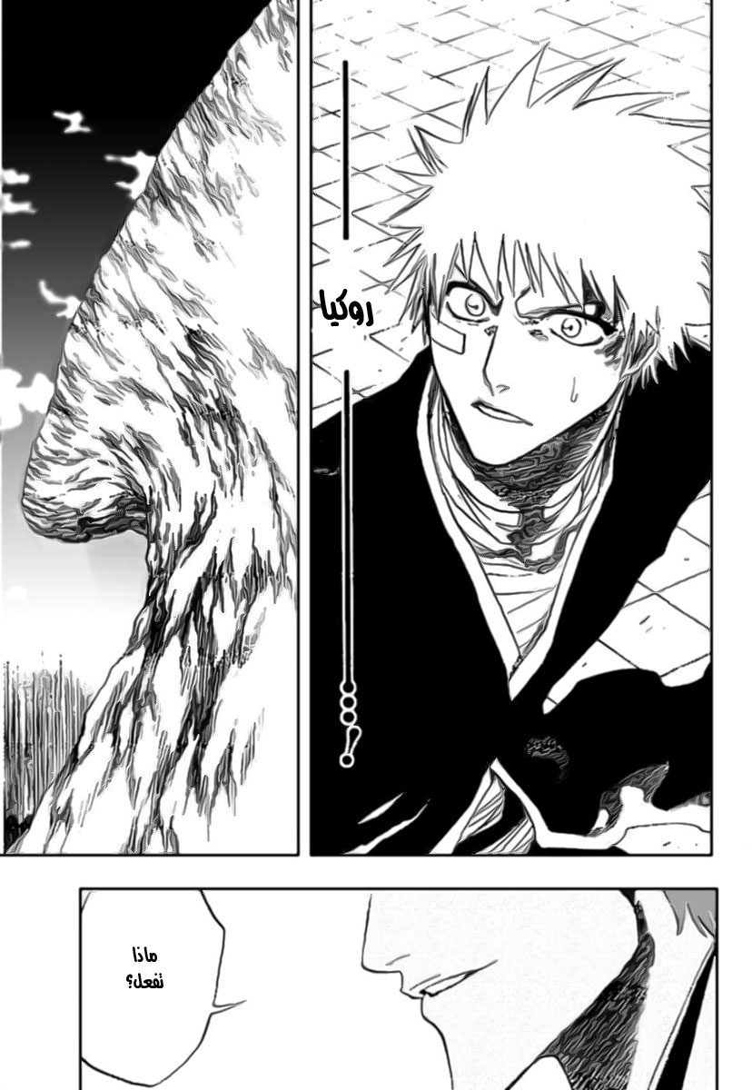 Bleach: Chapter 172 - Page 19