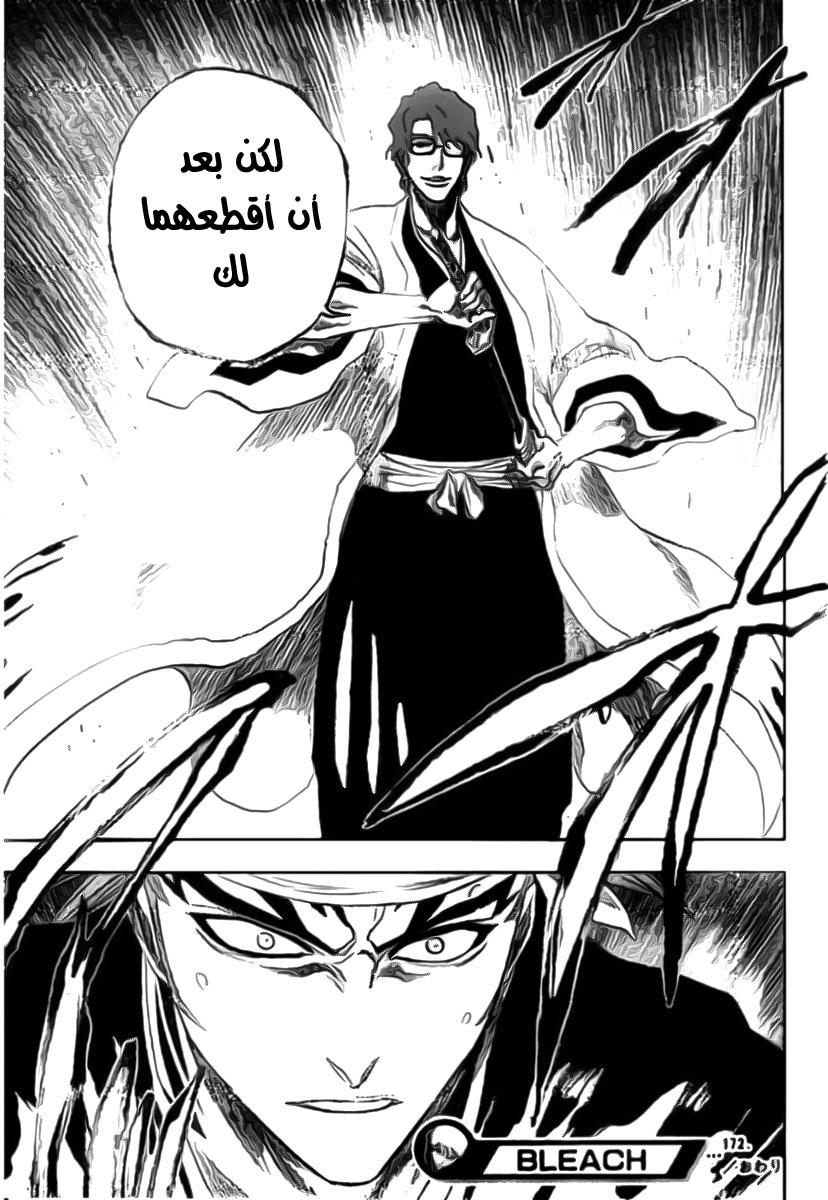 Bleach: Chapter 172 - Page 21