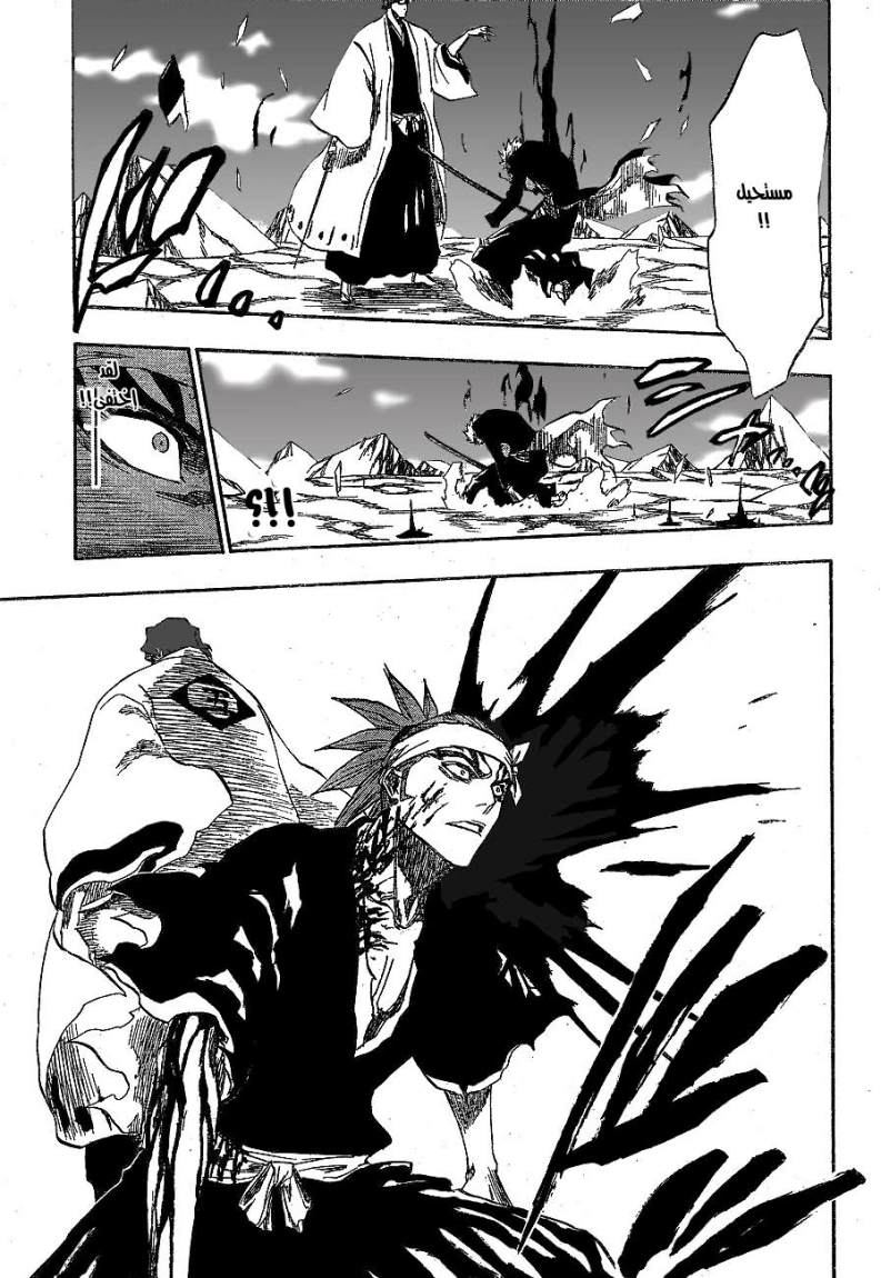 Bleach: Chapter 174 - Page 18
