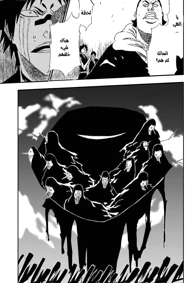 Bleach: Chapter 178 - Page 6