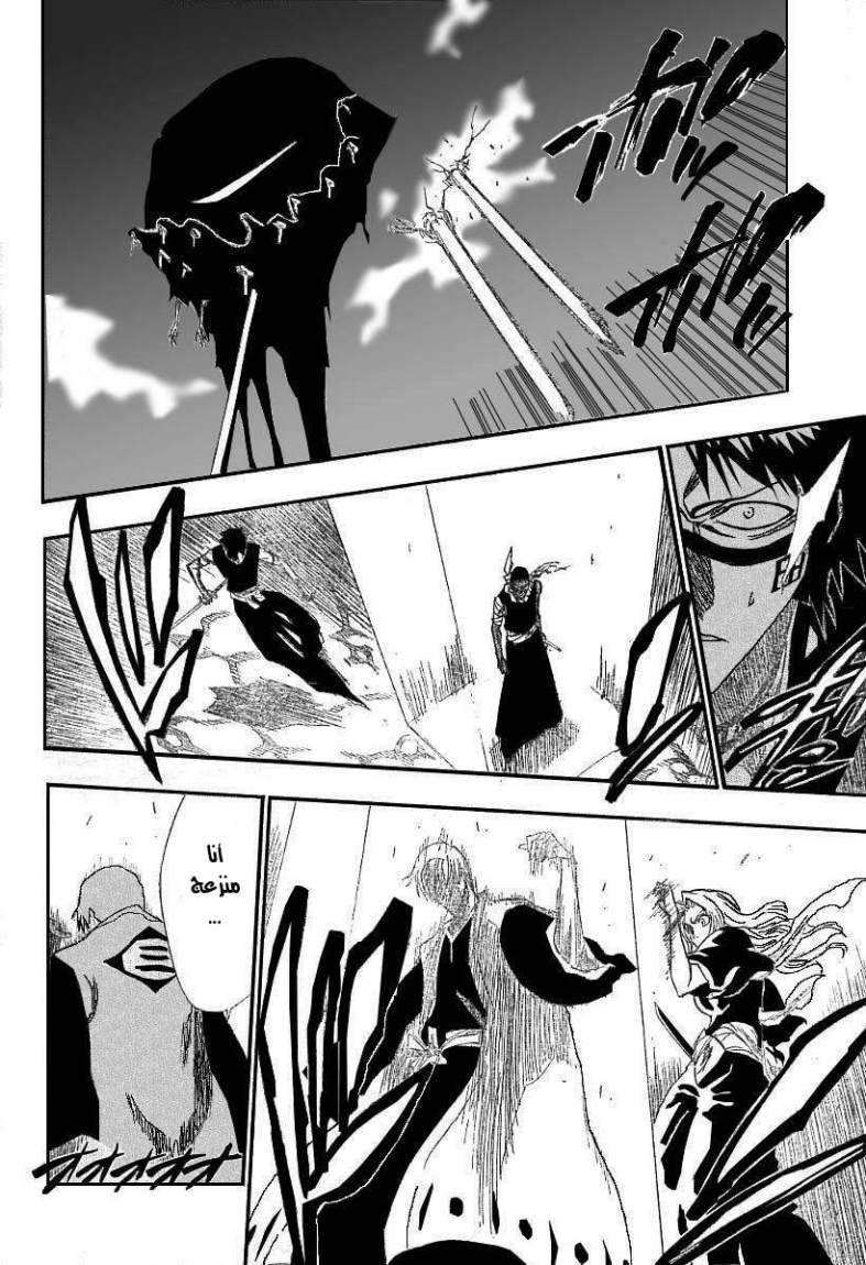 Bleach: Chapter 178 - Page 7