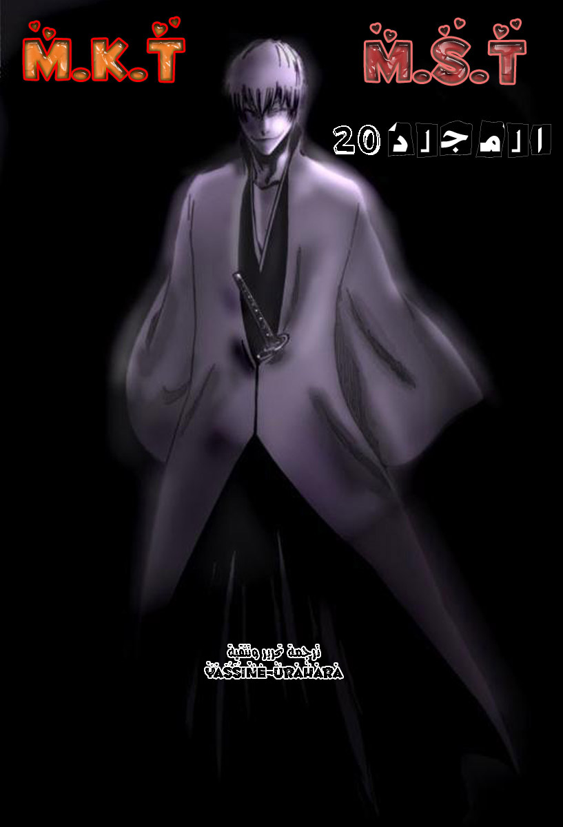 Bleach: Chapter 178 - Page 21