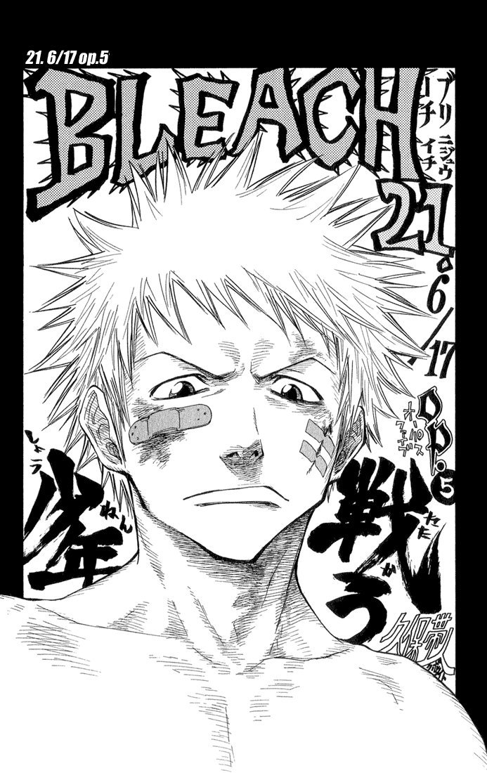 Bleach: Chapter 21 - Page 3