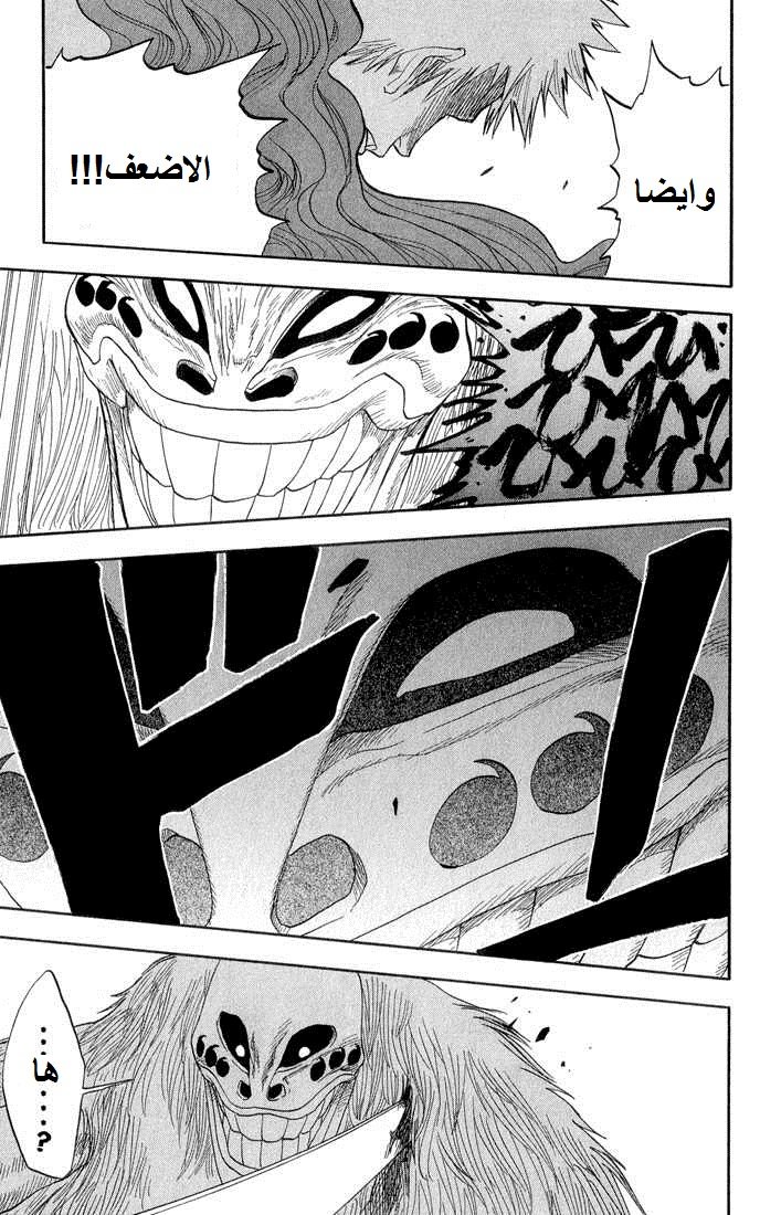 Bleach: Chapter 23 - Page 18