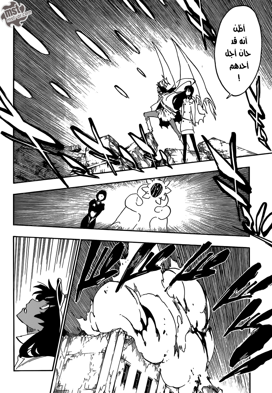 Bleach: Chapter 290 - Page 9