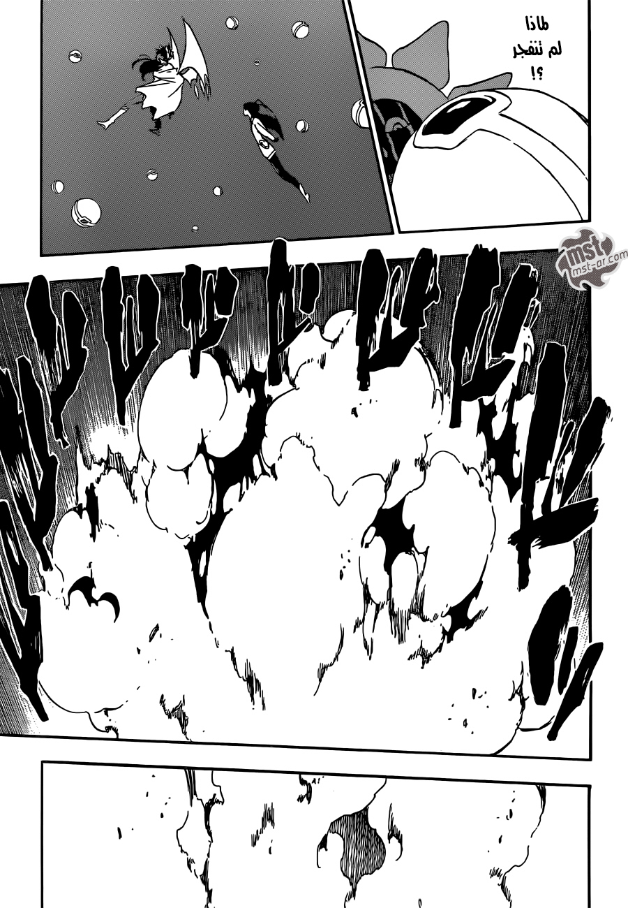 Bleach: Chapter 290 - Page 12
