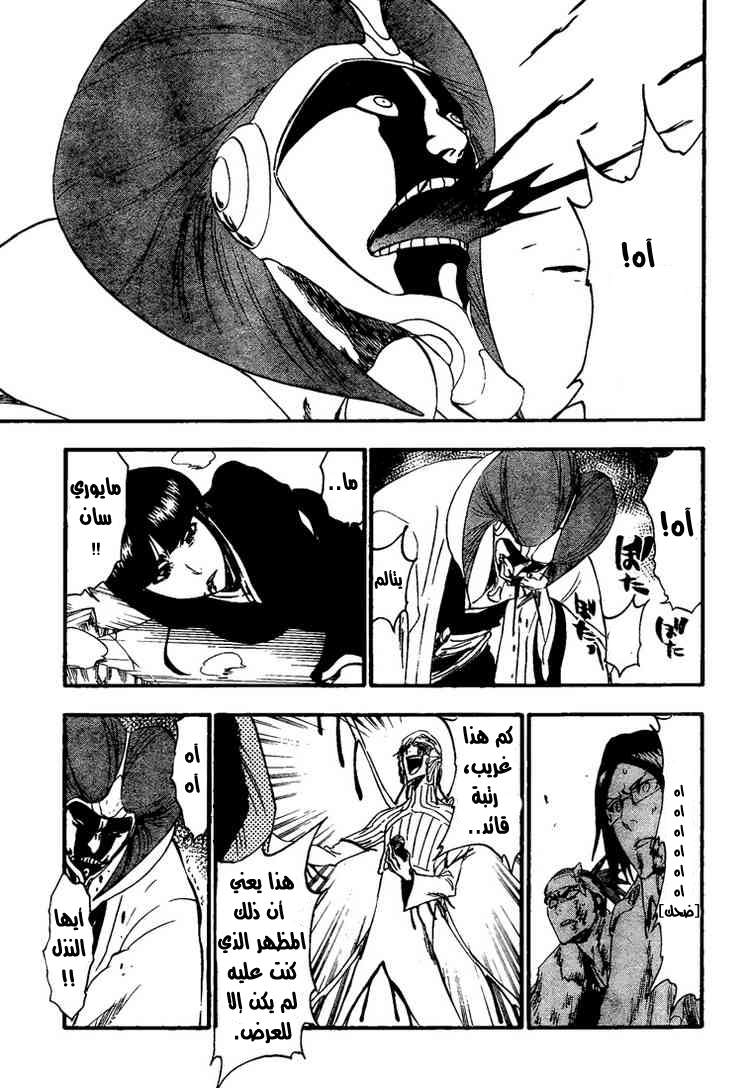 Bleach: Chapter 303 - Page 3