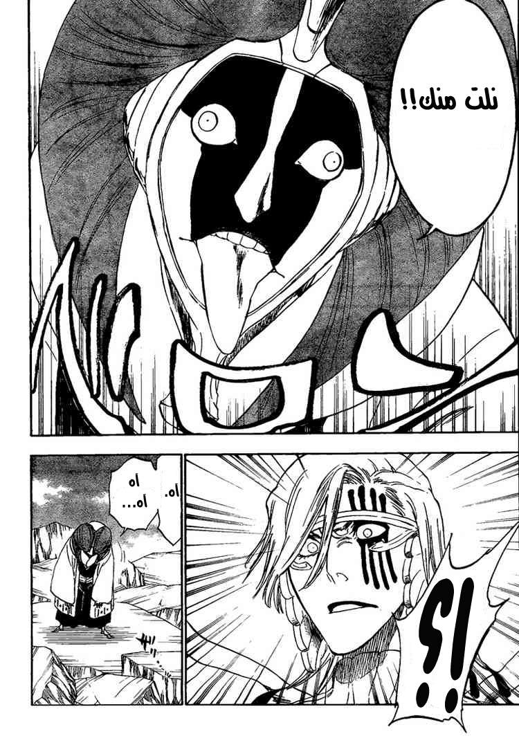 Bleach: Chapter 303 - Page 4