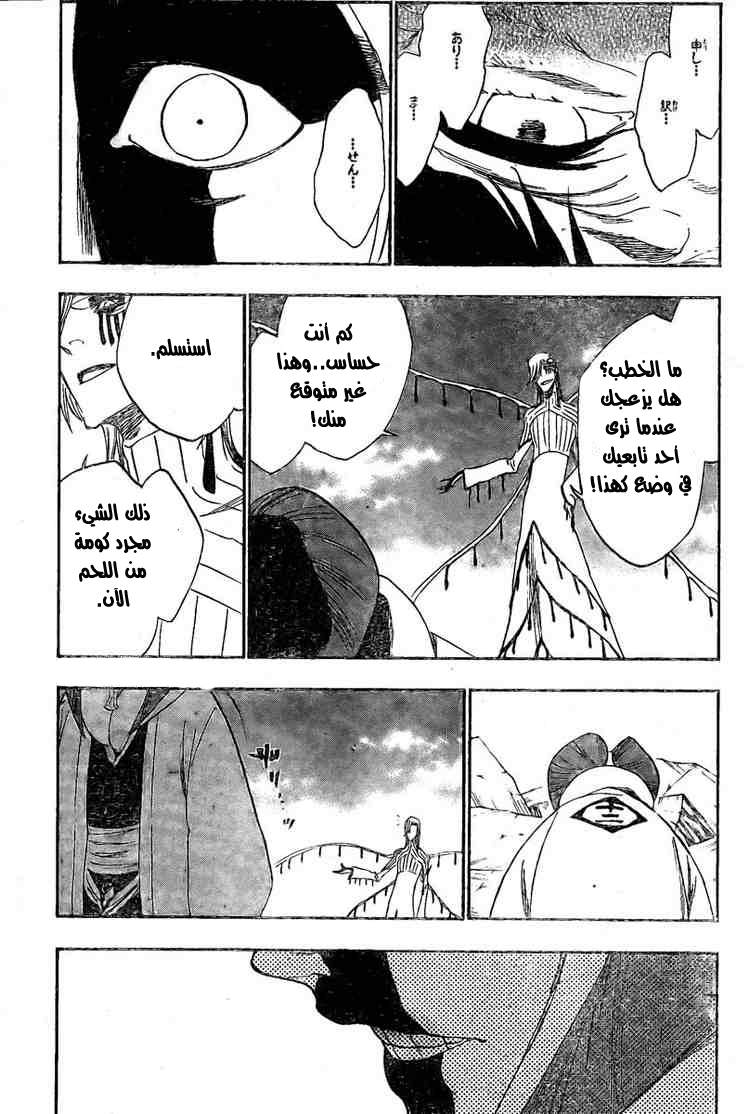 Bleach: Chapter 305 - Page 7