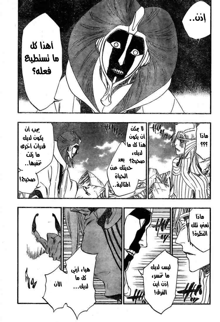 Bleach: Chapter 305 - Page 9