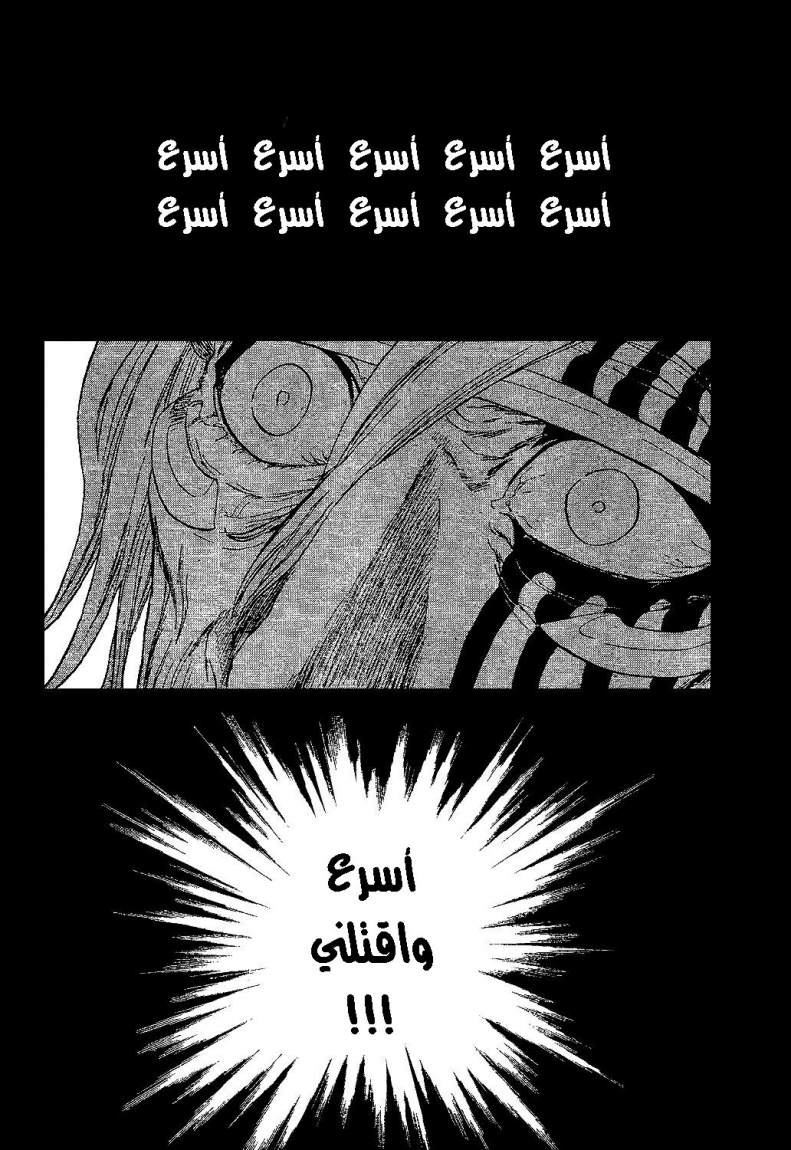 Bleach: Chapter 306 - Page 3