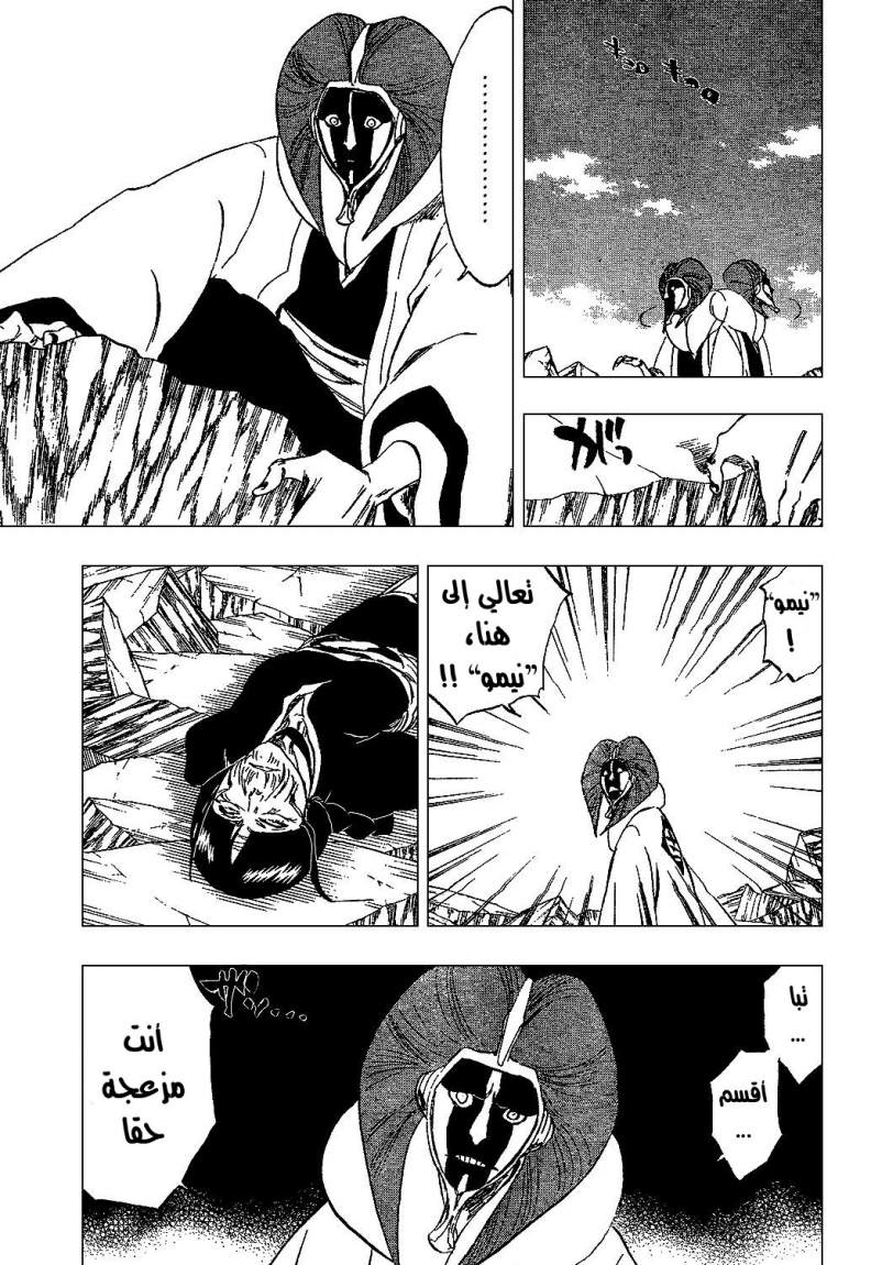 Bleach: Chapter 306 - Page 10