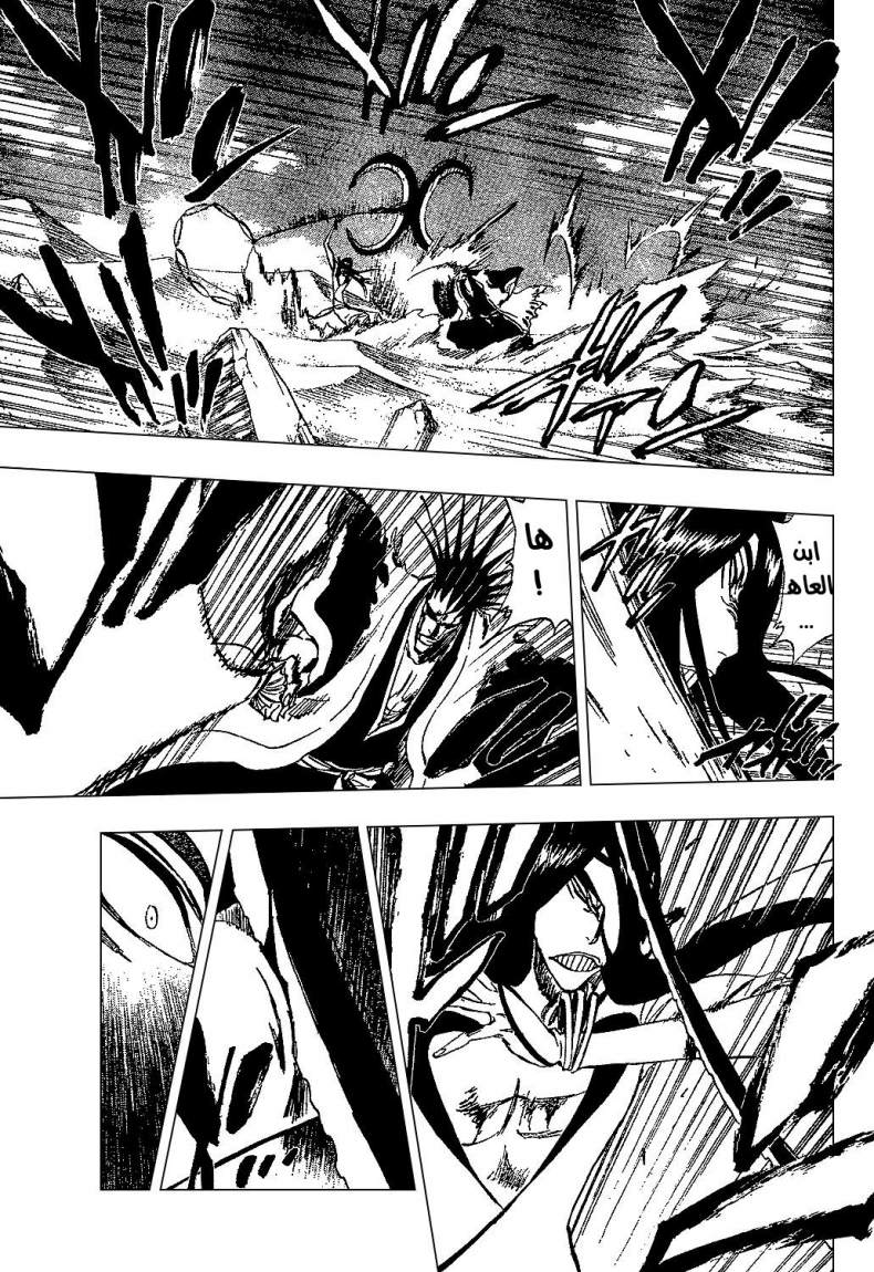 Bleach: Chapter 308 - Page 9