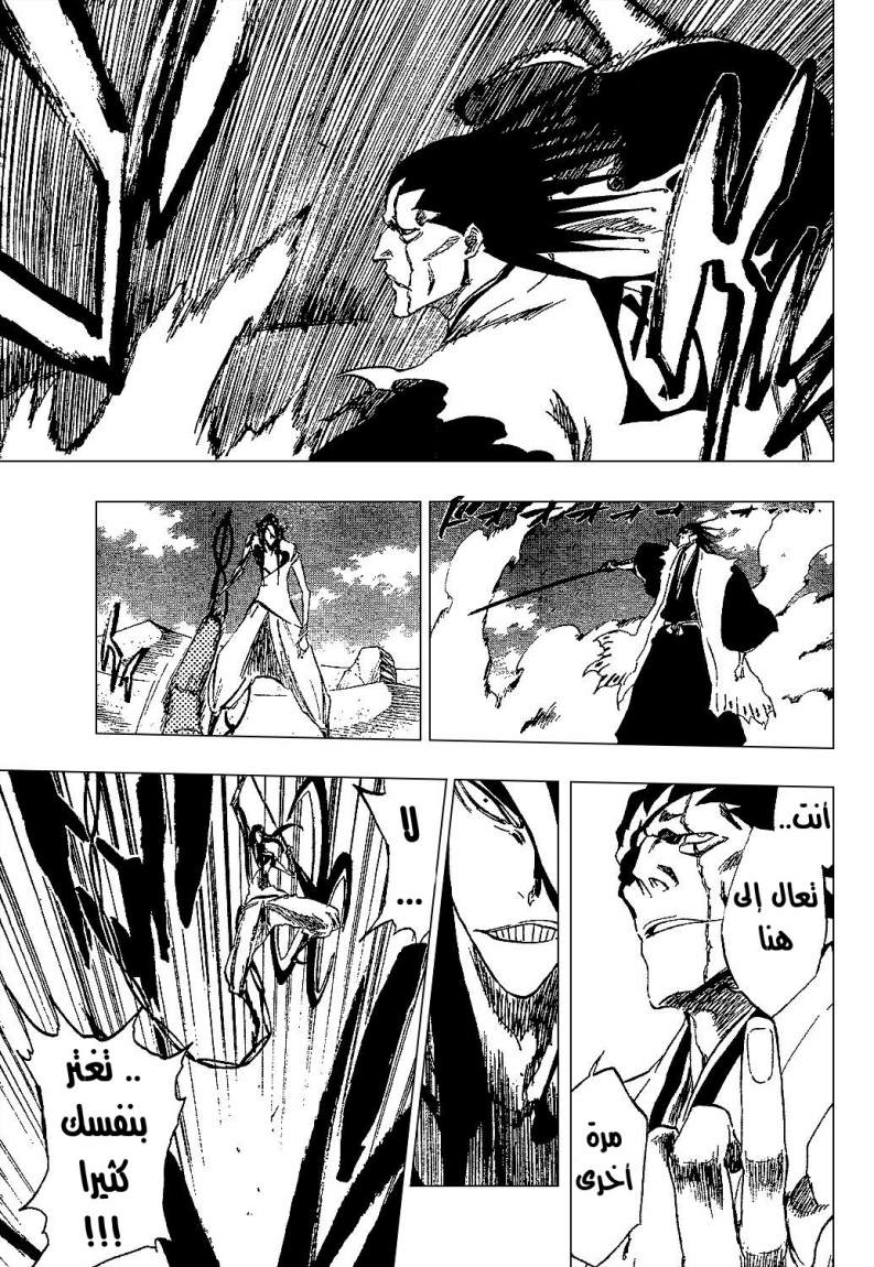 Bleach: Chapter 308 - Page 11