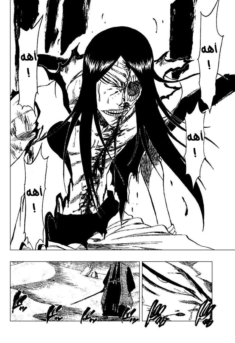 Bleach: Chapter 309 - Page 2