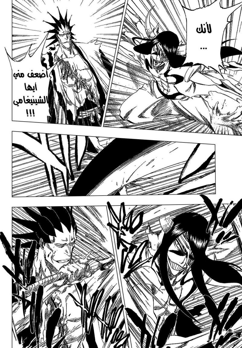 Bleach: Chapter 310 - Page 14