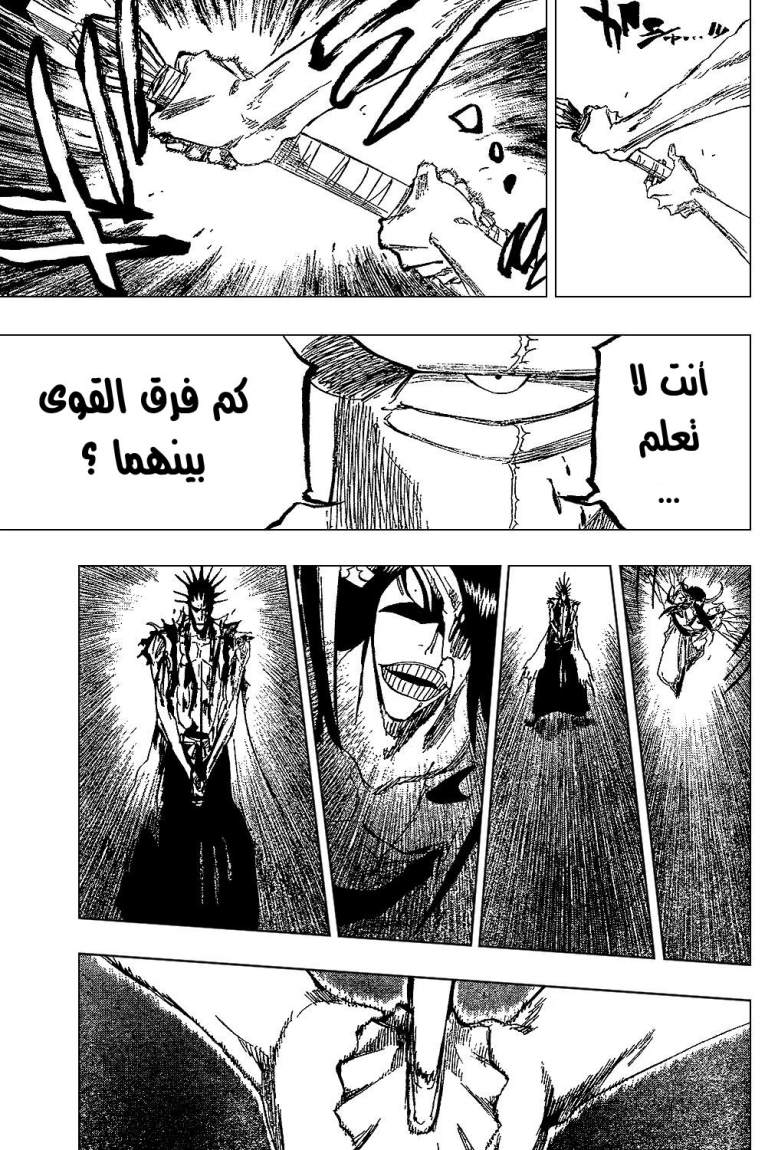 Bleach: Chapter 311 - Page 17