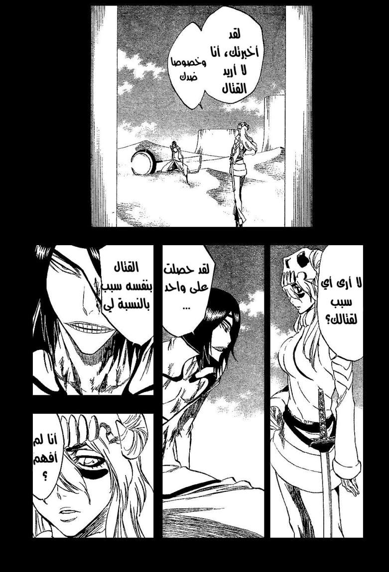 Bleach: Chapter 313 - Page 3