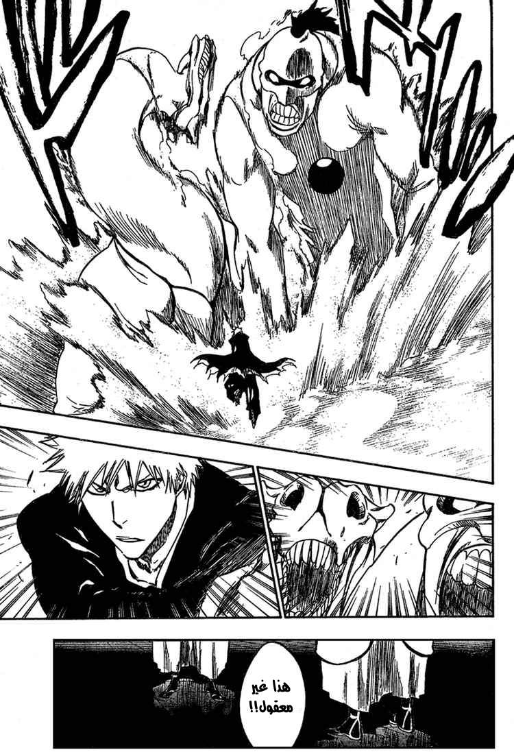 Bleach: Chapter 317 - Page 3