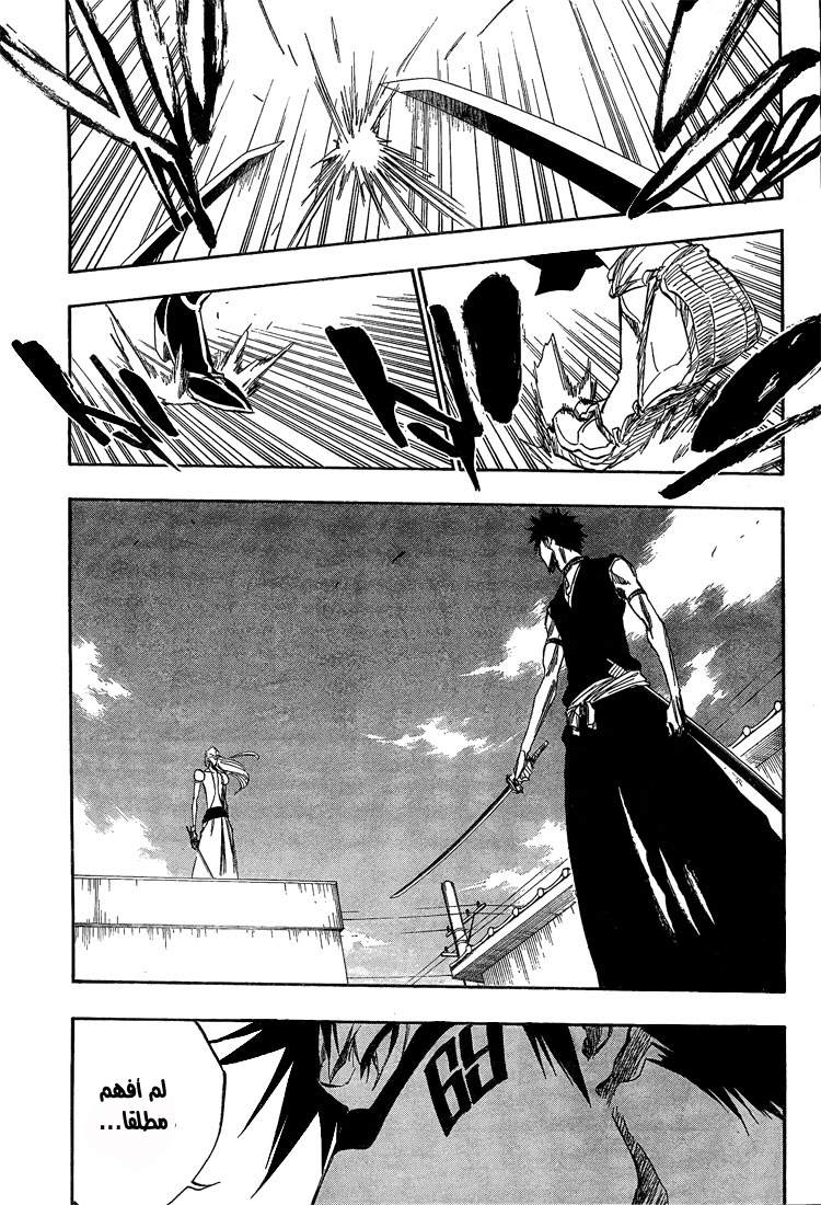 Bleach: Chapter 322 - Page 10