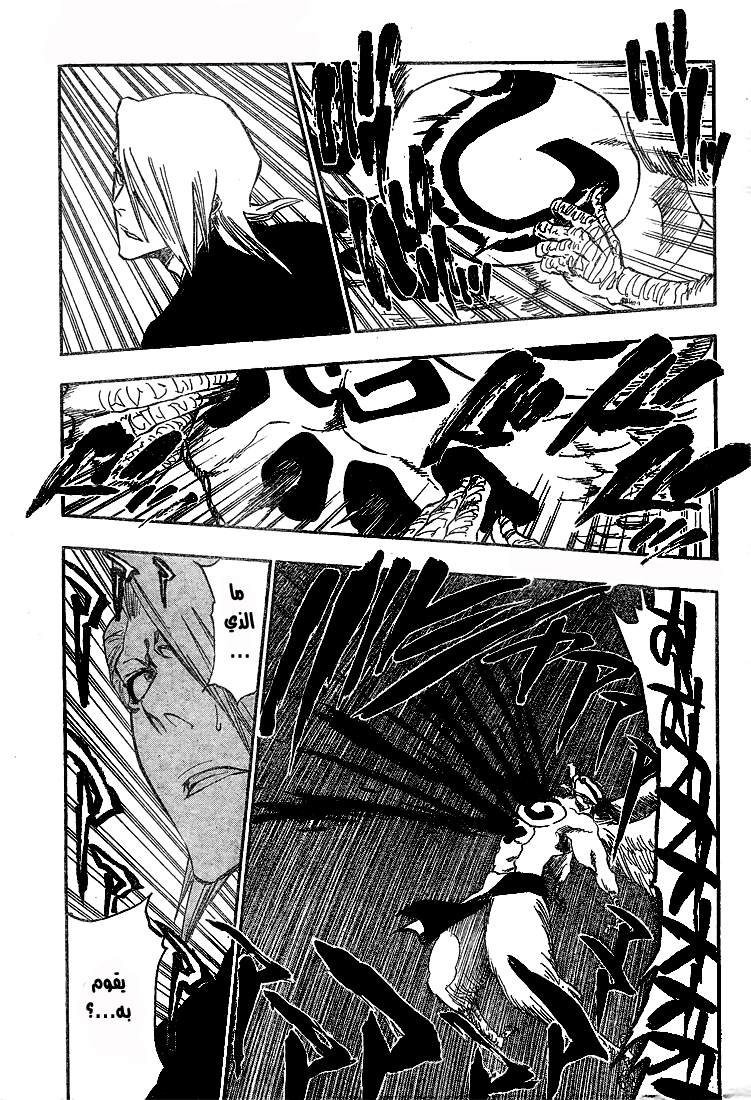Bleach: Chapter 323 - Page 11