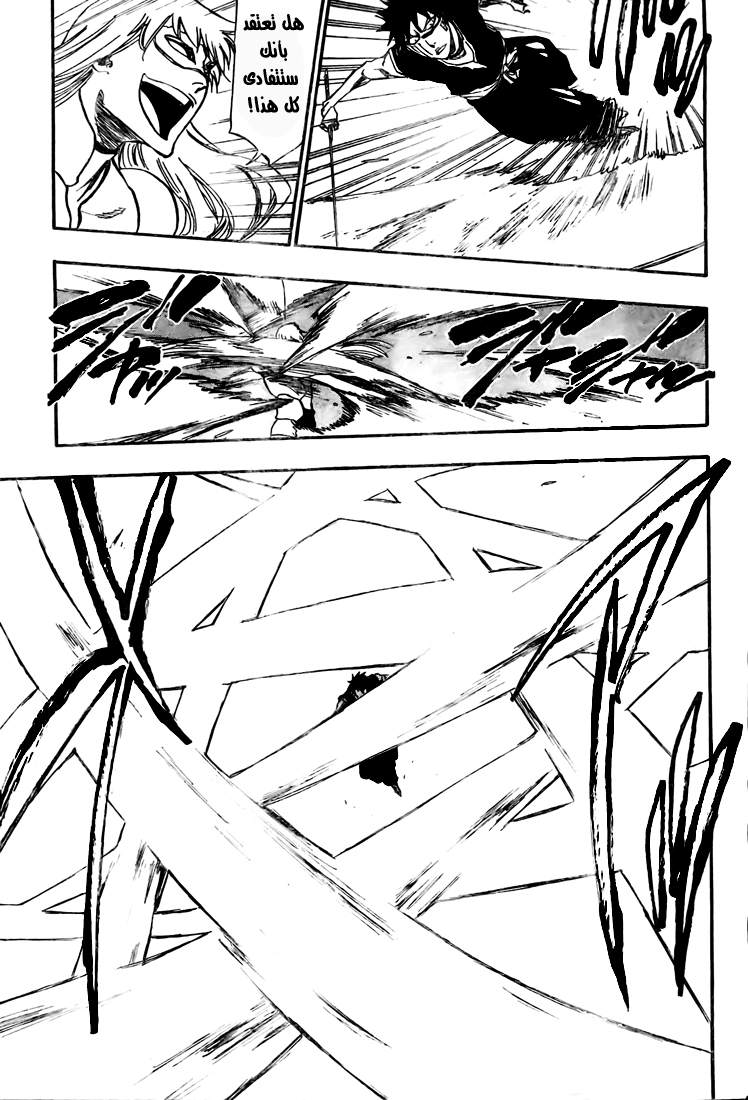 Bleach: Chapter 324 - Page 18