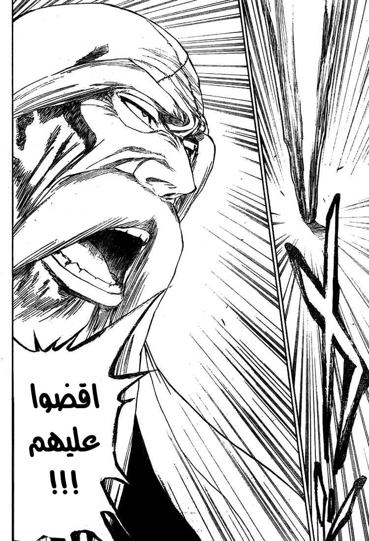 Bleach: Chapter 329 - Page 2