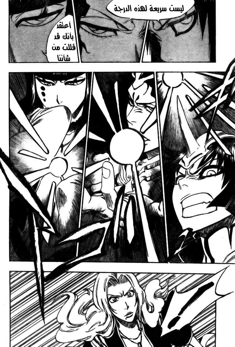 Bleach: Chapter 330 - Page 12