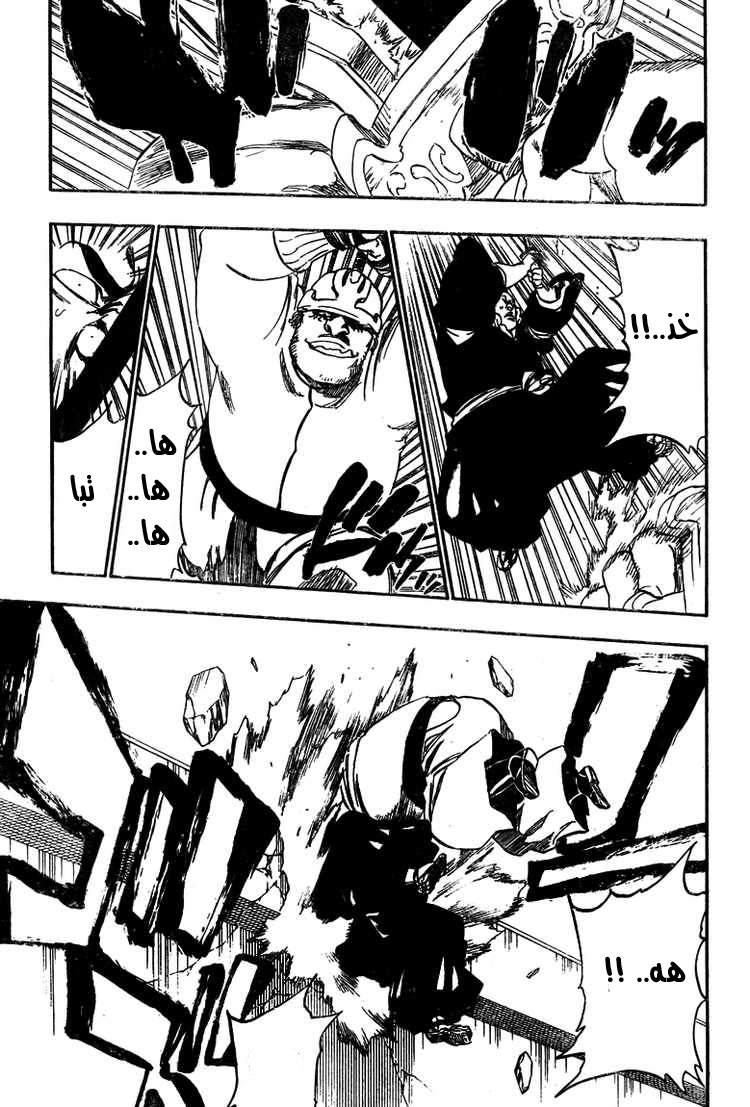Bleach: Chapter 330 - Page 15