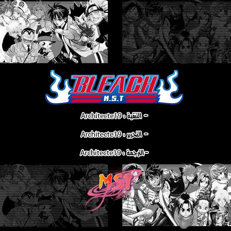 Bleach: Chapter 330 - Page 20