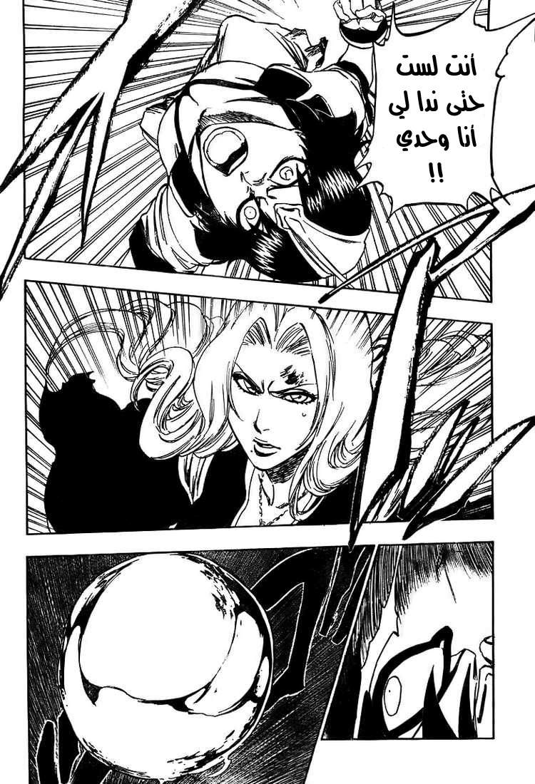 Bleach: Chapter 333 - Page 19
