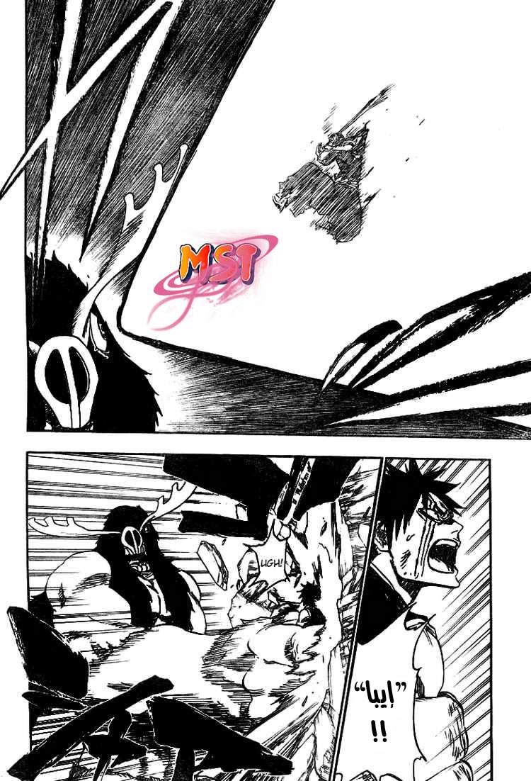 Bleach: Chapter 337 - Page 17