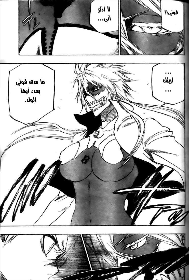 Bleach: Chapter 339 - Page 10