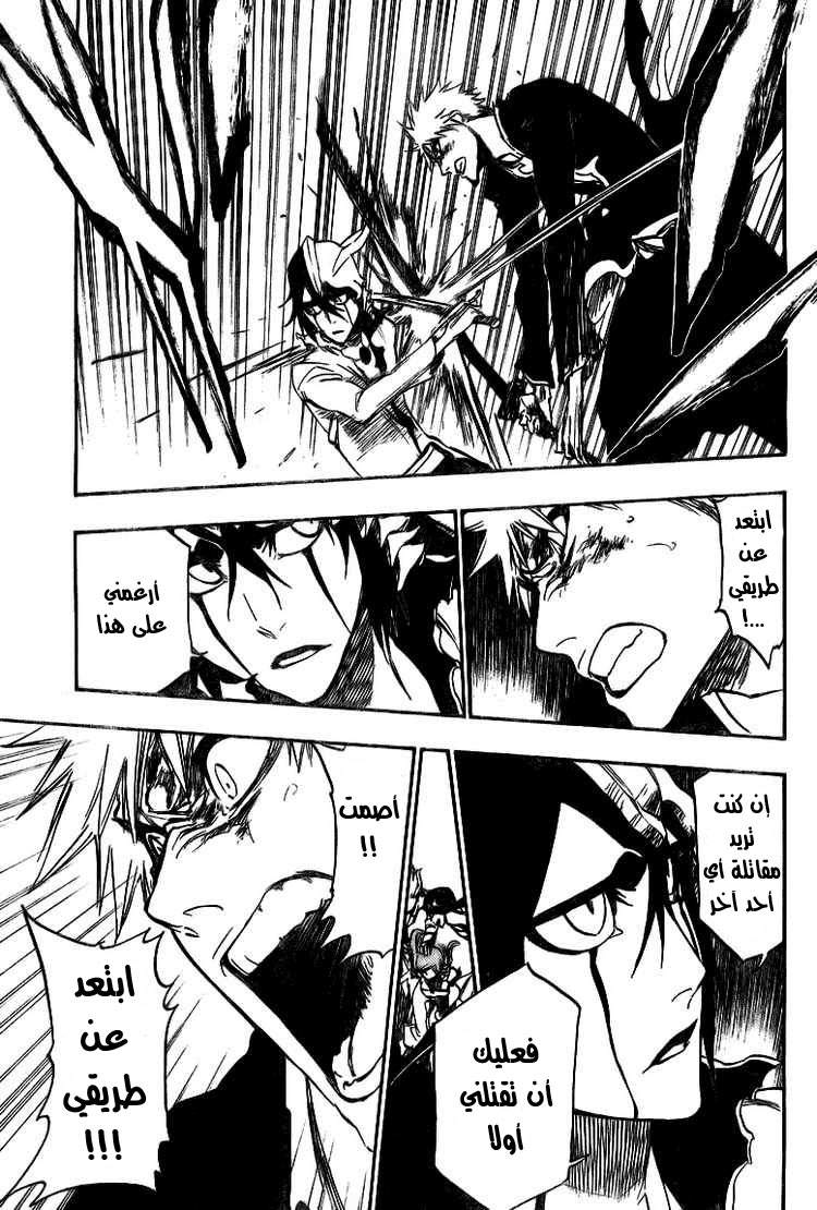 Bleach: Chapter 342 - Page 18
