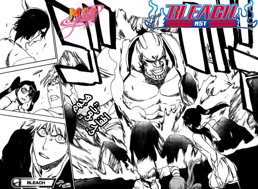 Bleach: Chapter 342 - Page 19