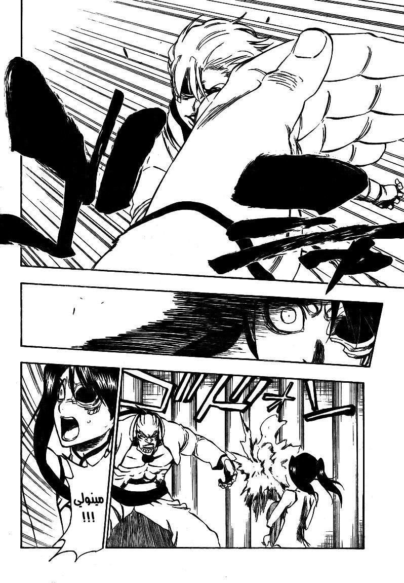 Bleach: Chapter 343 - Page 5