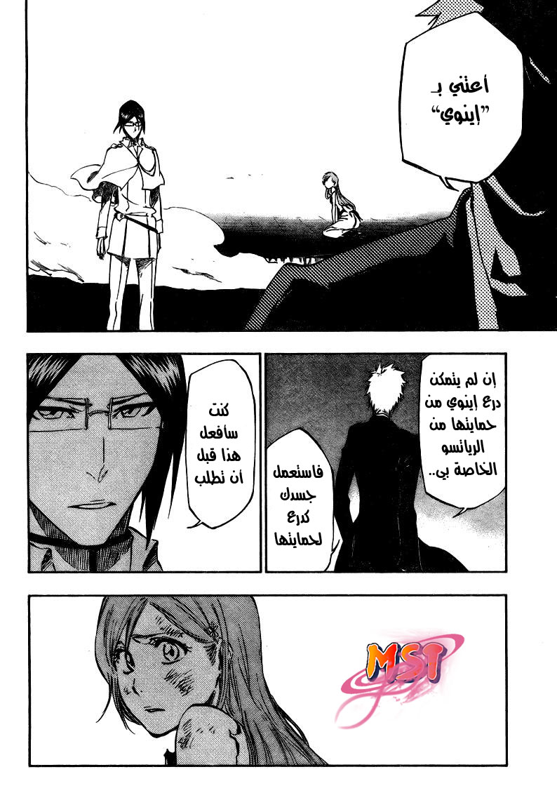Bleach: Chapter 344 - Page 9