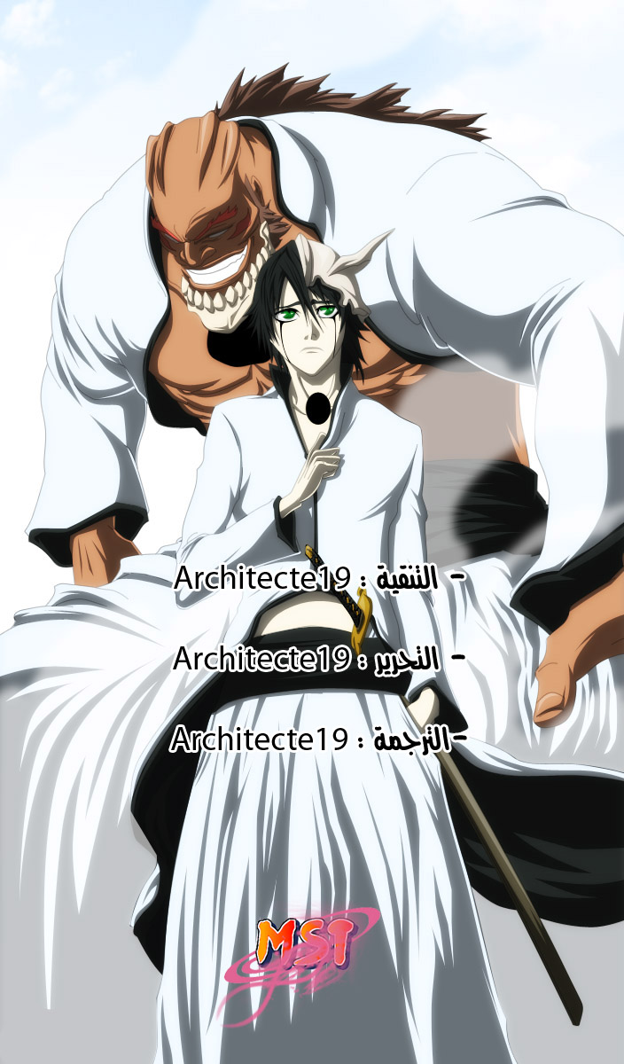 Bleach: Chapter 344 - Page 20