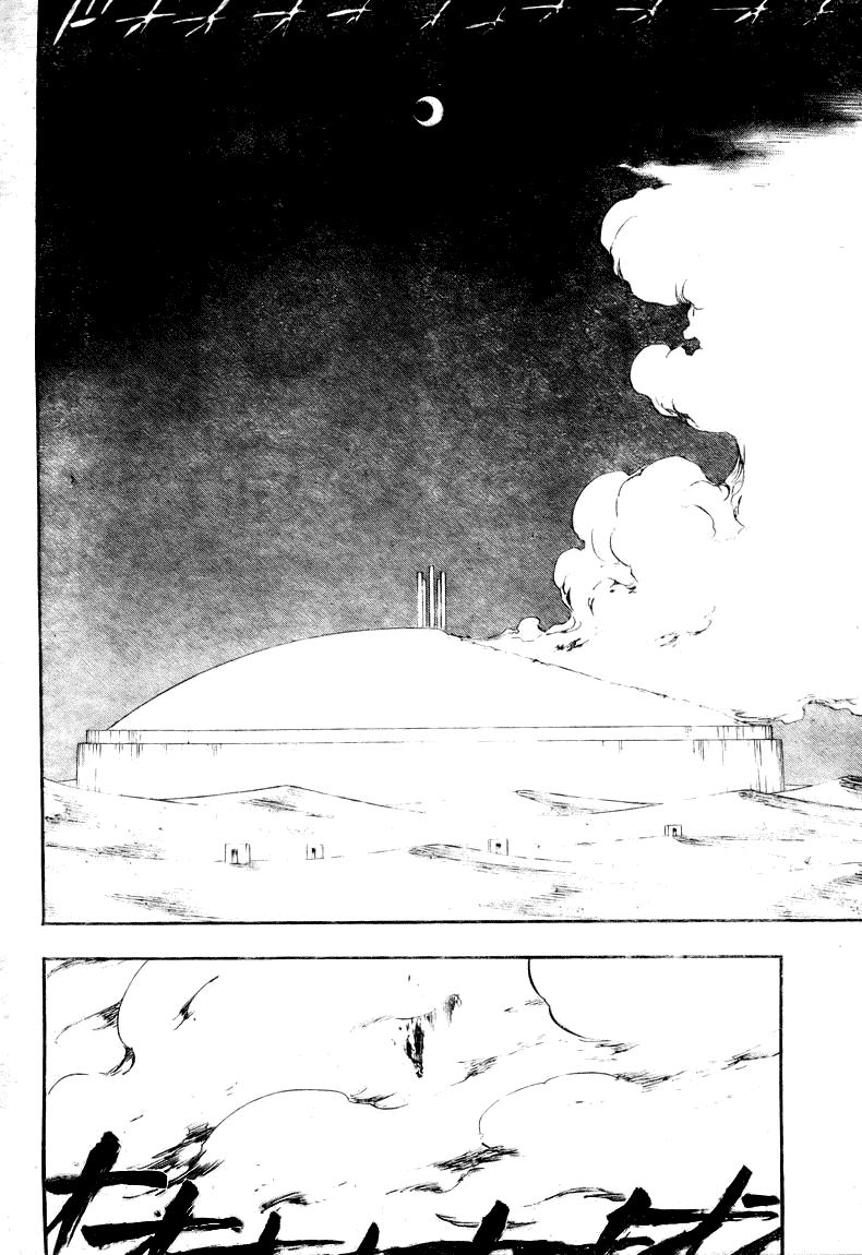 Bleach: Chapter 347 - Page 7
