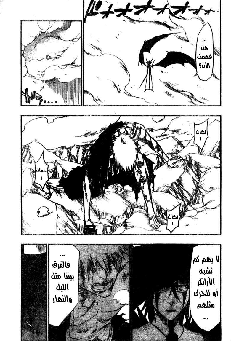 Bleach: Chapter 347 - Page 10