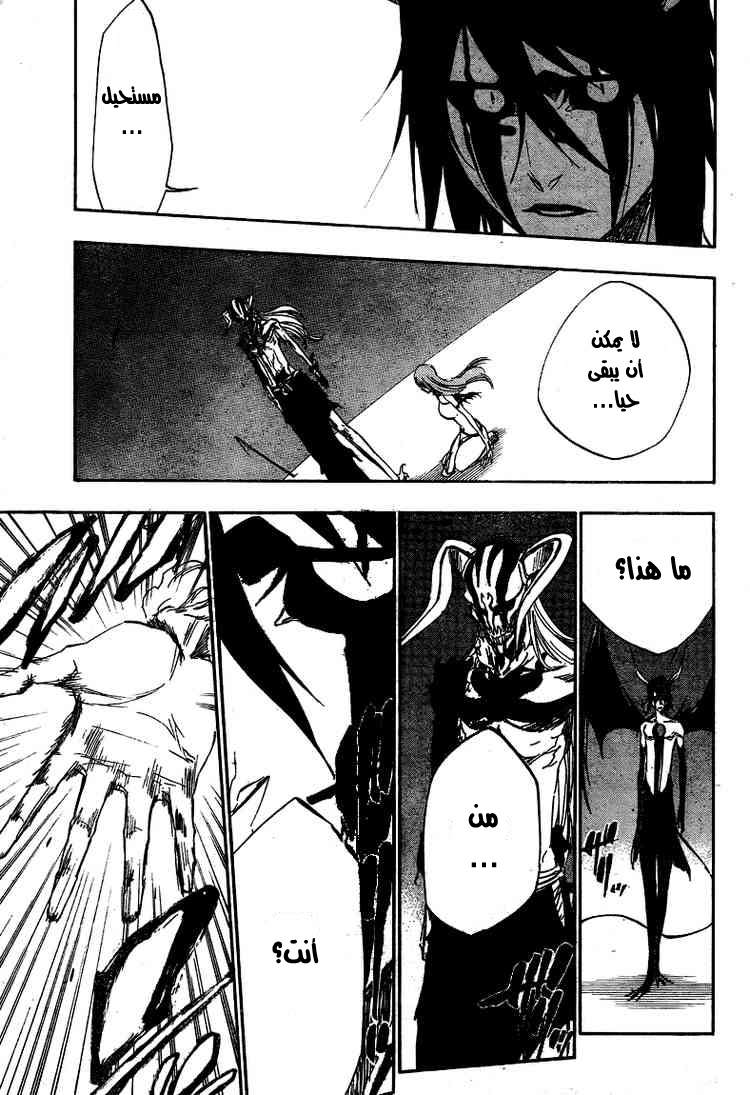 Bleach: Chapter 350 - Page 8