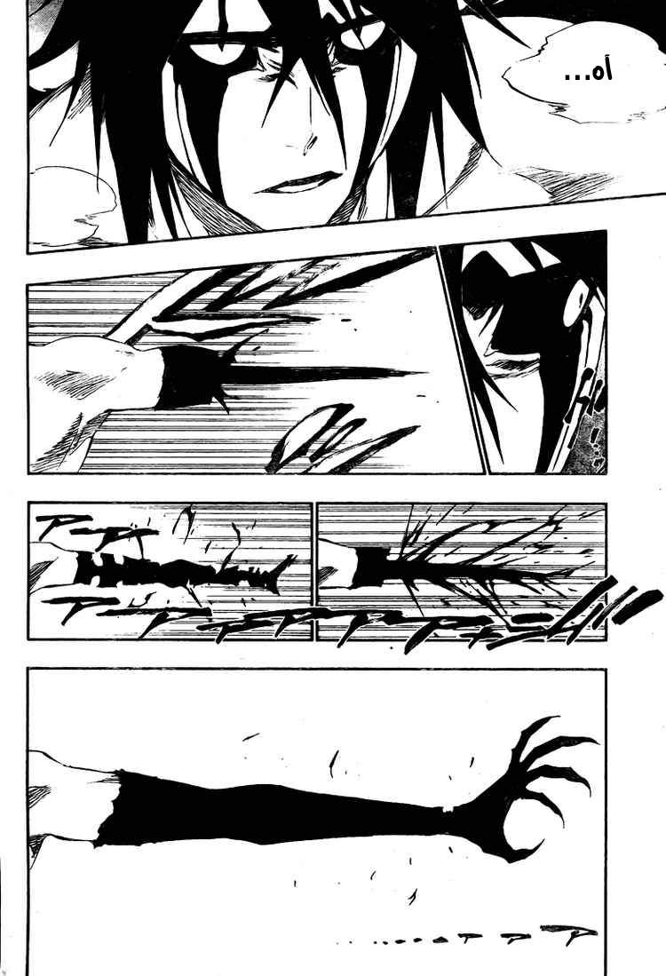 Bleach: Chapter 351 - Page 5