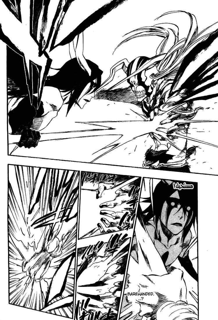 Bleach: Chapter 351 - Page 13