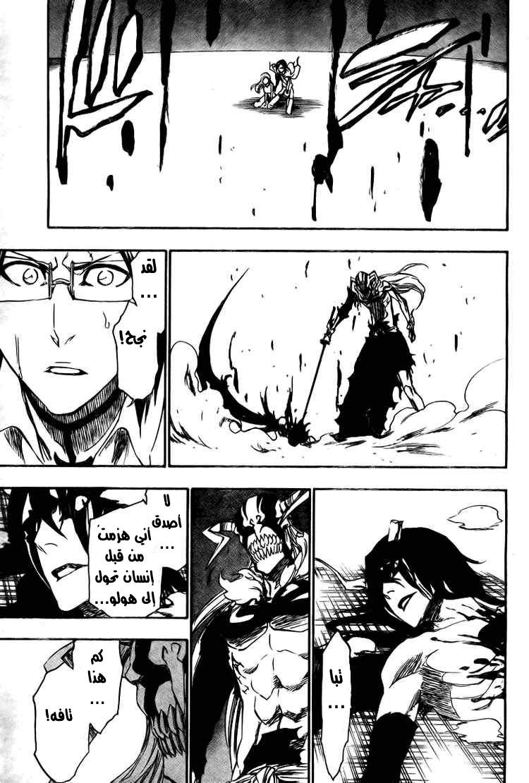 Bleach: Chapter 351 - Page 16