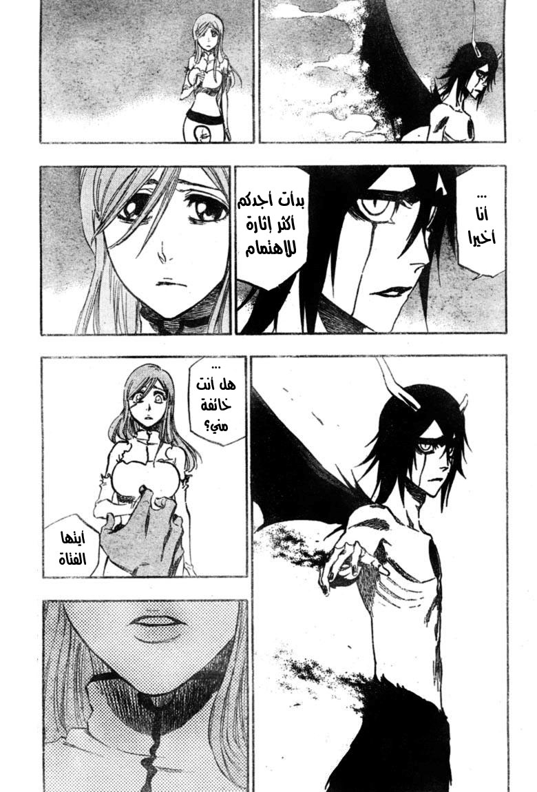 Bleach: Chapter 353 - Page 19